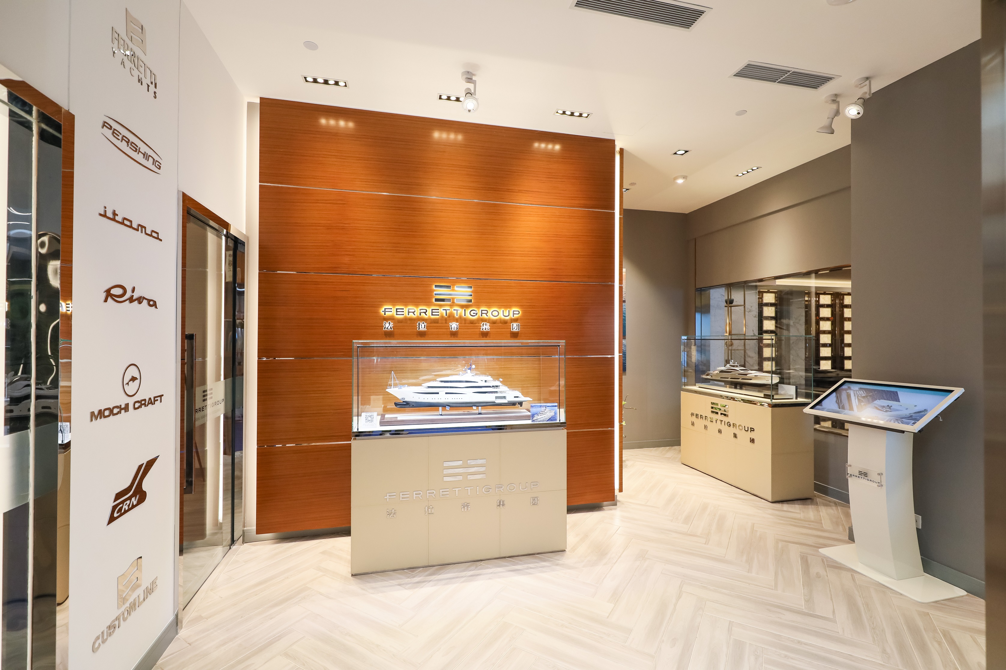 THE GRAND OPENING OF FERRETTI GROUP SHANGHAI SHOWROOM